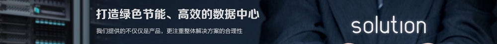 艾默生空调维修