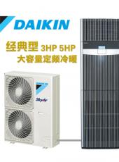 大金空调 FVQ75XBV2C 大3匹 （R410A）定频商用冷暖空