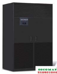 索克曼直接膨胀式水冷型精密空调5.5KW-150KW