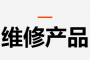 扬州格力中央空调售后维修电话【官方统一在线服务】扬州格力中央空调售后服务电话
